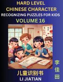 Chinese Characters Recognition (Volume 16) -Hard Level, Brain Game Puzzles for Kids, Mandarin Learning Activities for Kindergarten & Primary Kids, Teenagers & Absolute Beginner Students, Simplified Characters, HSK Level 1