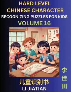Chinese Characters Recognition (Volume 16) -Hard Level, Brain Game Puzzles for Kids, Mandarin Learning Activities for Kindergarten & Primary Kids, Teenagers & Absolute Beginner Students, Simplified Characters, HSK Level 1 - Li, Jiatian