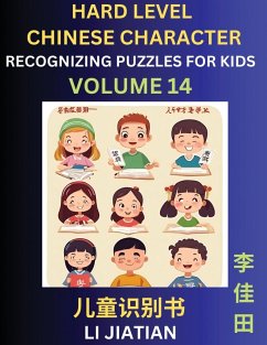 Chinese Characters Recognition (Volume 14) -Hard Level, Brain Game Puzzles for Kids, Mandarin Learning Activities for Kindergarten & Primary Kids, Teenagers & Absolute Beginner Students, Simplified Characters, HSK Level 1 - Li, Jiatian