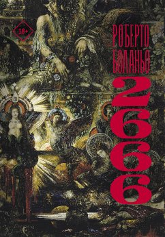 2666 (eBook, ePUB) - Боланьо, Роберто