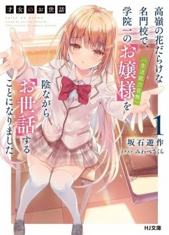 Cover Rich Girl Caretaker 1