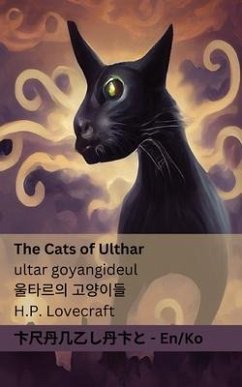 The Cats of Ulthar / 울타르의 고양이들 - Lovecraft