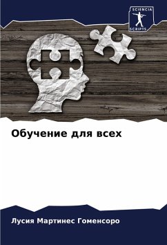 Cover Obuchenie dlq wseh