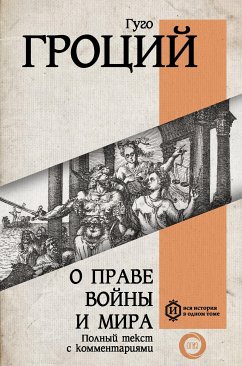 Окно возможностей для вашего ребенка. О правильных играх, гаджетах, возрастных кризисах и счастливом детстве (eBook, ePUB) - Мордашова, Ольга