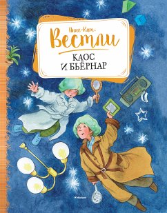 Каос и Бьёрнар (eBook, ePUB) - Вестли, Анне-Катрине