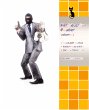 Learn Russian Language with First... - Bild 1
