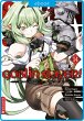 Goblin Slayer! 14 (eBook, ePUB) - Bild 1