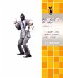 Learn Russian Language with First... - Bild 1