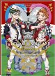 Twisted Wonderland Bd.3 - Bild 1
