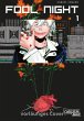 Fool Night Bd.1 - Bild 1