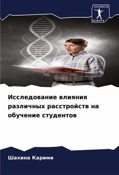 Cover Issledowanie wliqniq razlichnyh rasstrojstw na obuchenie studentow