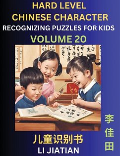 Chinese Characters Recognition (Volume 20) -Hard Level, Brain Game Puzzles for Kids, Mandarin Learning Activities for Kindergarten & Primary Kids, Teenagers & Absolute Beginner Students, Simplified Characters, HSK Level 1 - Li, Jiatian