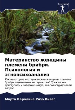 Cover Materinstwo zhenschiny plemeni bribri. Psihologiq i ätnopsihoanaliz