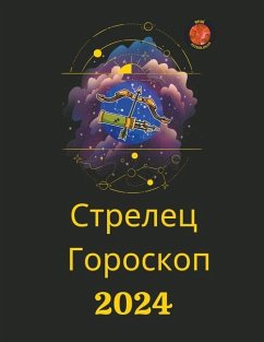 Стрелец Гороскоп 2024 - Rubi, Alina A; Rubi, Angeline A