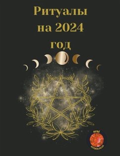 Ритуалы на 2024 год - Rubi, Angeline A; Rubi, Alina A