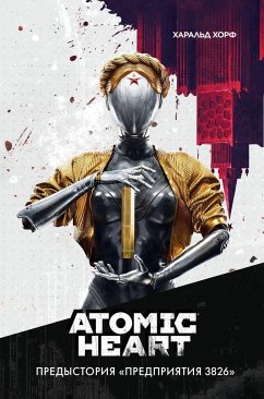 Atomic Heart. Predystorija Predprijatija 3826 - Horf, Harald