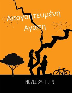Cover Απογοητευμένη Αγάπη