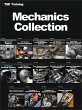Mechanics Collection (Mechanics and... - Bild 1