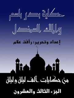 Cover The story of Badr Bassem and King Al -Samendel (eBook, ePUB)