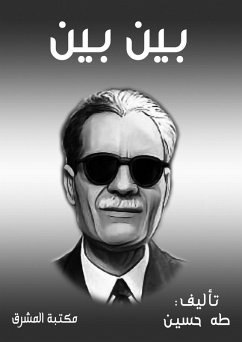 Between (eBook, ePUB) - Hussein, Taha