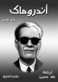 Andermac (eBook, ePUB) Andermac (eBook, ePUB)