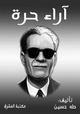 Free opinions (eBook, ePUB) Free opinions (eBook, ePUB)