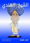 Sheikh Al -Hindi (eBook, ePUB)