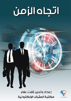 Cover Time direction (eBook, ePUB)