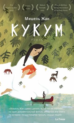 Кукум (eBook, ePUB) - Жан, Мишель