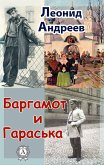 Bargamot and Garaska (eBook, ePUB)
