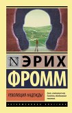 Revolyutsiya nadezhdy (eBook, ePUB)