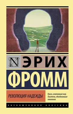 Revolyutsiya nadezhdy (eBook, ePUB) - Fromm, Erich