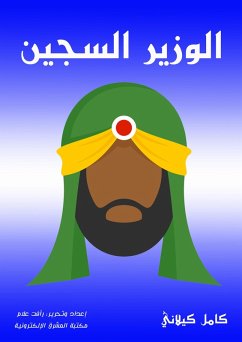 The prisoner minister (eBook, ePUB) - Kilani, Kamel