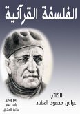 Quranic philosophy (eBook, ePUB)