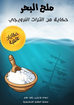 sea ¿¿salt (eBook, ePUB) - Allam, Raafat