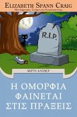 ¿ ¿µ¿¿f¿¿ fa¿¿eta¿ st¿¿ p¿¿¿e¿¿ (eBook, ePUB) ¿ ¿µ¿¿f¿¿ fa¿¿eta¿ st¿¿ p¿¿¿e¿¿ (eBook, ePUB)