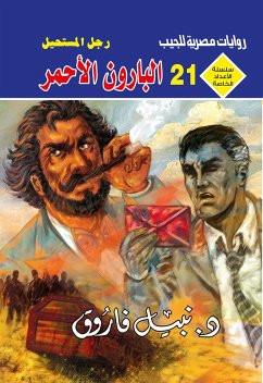 Cover Red baron (eBook, ePUB)