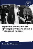 Primenenie osnownyh funkcij zhurnalistiki w uzbexkoj presse