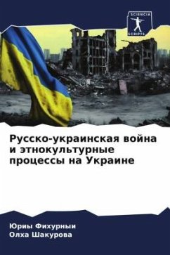 Russko-ukrainskaq wojna i ätnokul'turnye processy na Ukraine - Fihurnyi, Juriy;Shakurowa, Olha