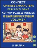 Chinese Character Puzzles for Kids (Volume 4) Chinese Character Puzzles for Kids (Volume 4)