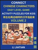 Chinese Character Puzzles for Kids (Volume 2) Chinese Character Puzzles for Kids (Volume 2)