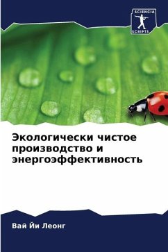 Jekologicheski chistoe proizwodstwo i änergoäffektiwnost' - Leong, Vaj Ji