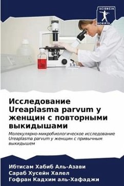Issledowanie Ureaplasma parvum u zhenschin s powtornymi wykidyshami - Habib Al'-Azawi, Ibtisam;Husejn Halel, Sarab;Kadhim al'-Hafadzhi, Gofran