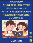 Chinese Character Puzzles for Kids (Volume 13) Chinese Character Puzzles for Kids (Volume 13)