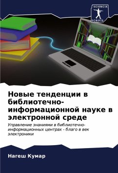 Cover Nowye tendencii w bibliotechno-informacionnoj nauke w älektronnoj srede