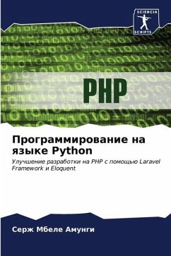 Programmirowanie na qzyke Python - Mbele Amungi, Serzh