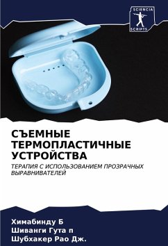 S#EMNYE TERMOPLASTIChNYE USTROJSTVA Cover S#EMNYE TERMOPLASTIChNYE USTROJSTVA