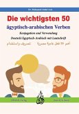 Die wichtigsten 50 ägyptisch-arabischen Verben