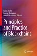 Principles and Practice of Blockchains - Bild 1