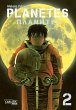 Planetes Perfect Edition Bd.2 (eBook,... - Bild 1